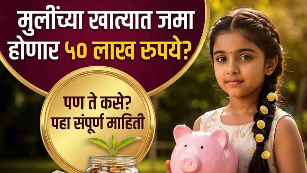 sukanya samriddhi yojana post office calculator